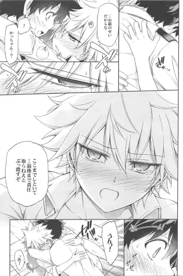 [Hibino Tomoki - Shima Seiryuu] Boku no Iinazuke to Osananajimi ga Shuraba Sugiru Ver. 1.2.3 Fhentai - Page 40