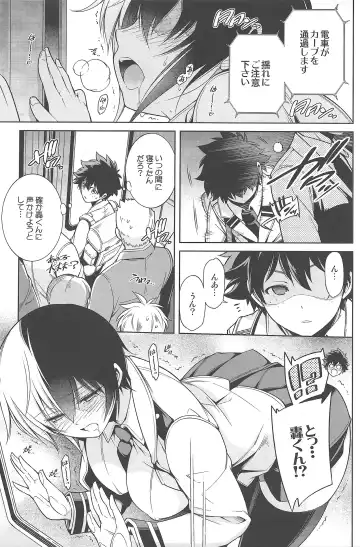[Hibino Tomoki - Shima Seiryuu] Boku no Iinazuke to Osananajimi ga Shuraba Sugiru Ver. 1.2.3 Fhentai - Page 52