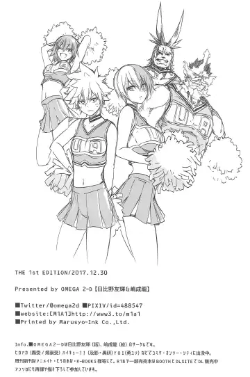 [Hibino Tomoki - Shima Seiryuu] Boku no Iinazuke to Osananajimi ga Shuraba Sugiru Ver. 1.2.3 Fhentai - Page 65