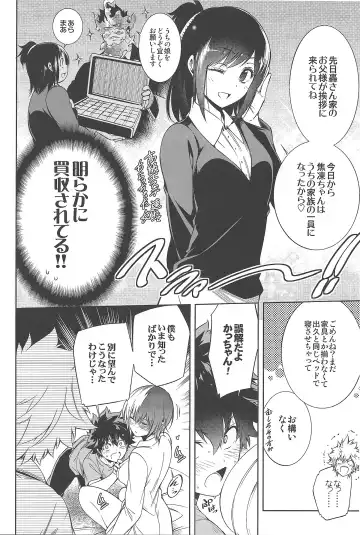 [Hibino Tomoki - Shima Seiryuu] Boku no Iinazuke to Osananajimi ga Shuraba Sugiru Ver. 1.2.3 Fhentai - Page 9