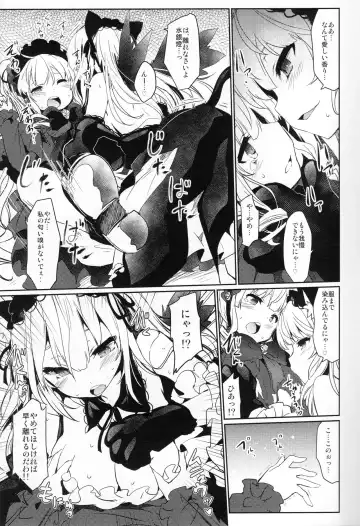 [Tousen] CAT PLAY Fhentai - Page 13