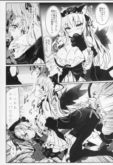 [Tousen] CAT PLAY Fhentai - Page 14