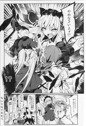 [Tousen] CAT PLAY Fhentai - Page 16