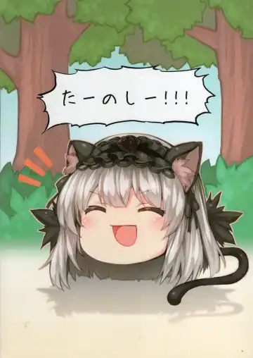 [Tousen] CAT PLAY Fhentai - Page 19