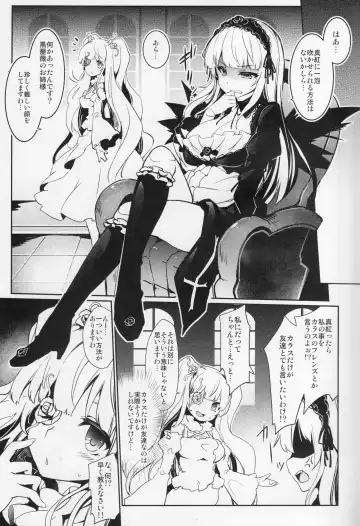 [Tousen] CAT PLAY Fhentai - Page 3