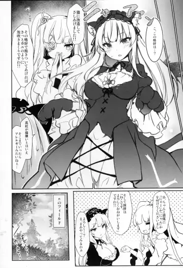 [Tousen] CAT PLAY Fhentai - Page 4