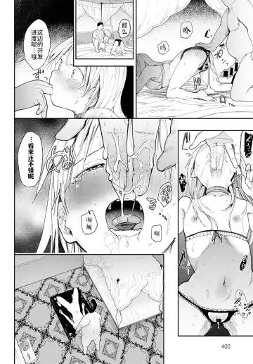 [Doemutan] Noble tranining Fhentai - Page 10