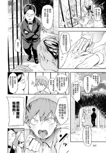 [Doemutan] Noble tranining Fhentai - Page 2