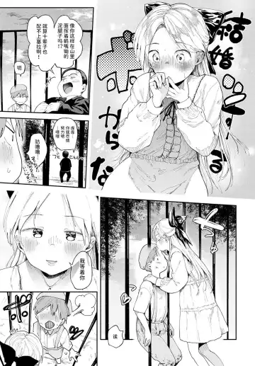 [Doemutan] Noble tranining Fhentai - Page 3