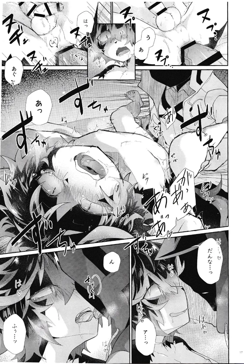 [Kuroyuri] Nadete Medete Ai Shitara Fhentai - Page 16