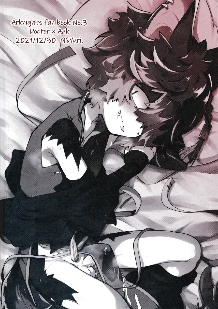 [Kuroyuri] Nadete Medete Ai Shitara Fhentai - Page 22