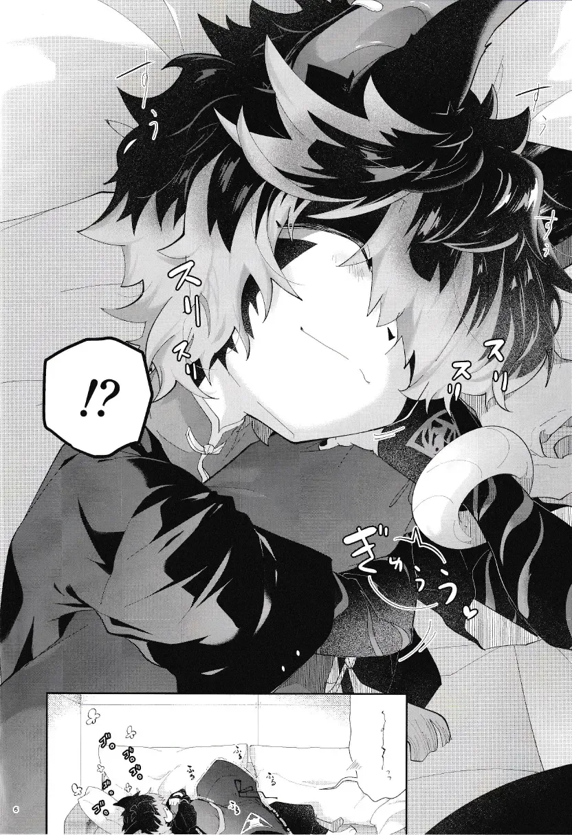 [Kuroyuri] Nadete Medete Ai Shitara Fhentai - Page 5