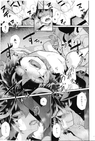 [Kuroyuri] Nadete Medete Ai Shitara Fhentai - Page 16