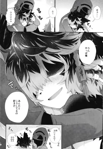 [Kuroyuri] Nadete Medete Ai Shitara Fhentai - Page 19