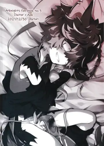 [Kuroyuri] Nadete Medete Ai Shitara Fhentai - Page 22