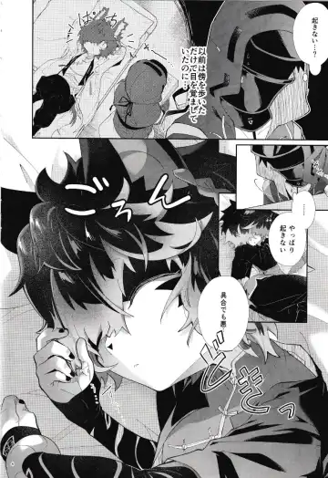 [Kuroyuri] Nadete Medete Ai Shitara Fhentai - Page 3