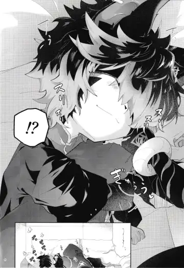 [Kuroyuri] Nadete Medete Ai Shitara Fhentai - Page 5