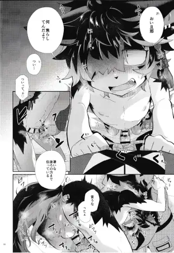 [Kuroyuri] Nadete Medete Ai Shitara Fhentai - Page 9