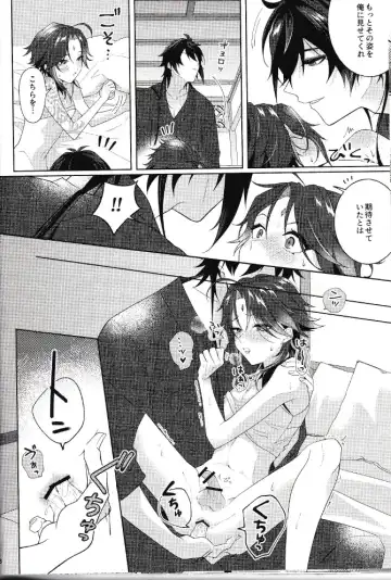 [Hannama] Rakugetsu Okuryo o Hamu Fhentai - Page 27