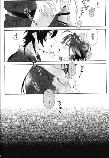 [Hannama] Rakugetsu Okuryo o Hamu Fhentai - Page 31