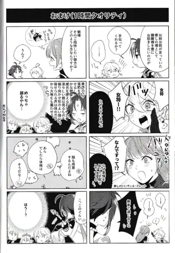 [Hannama] Rakugetsu Okuryo o Hamu Fhentai - Page 43