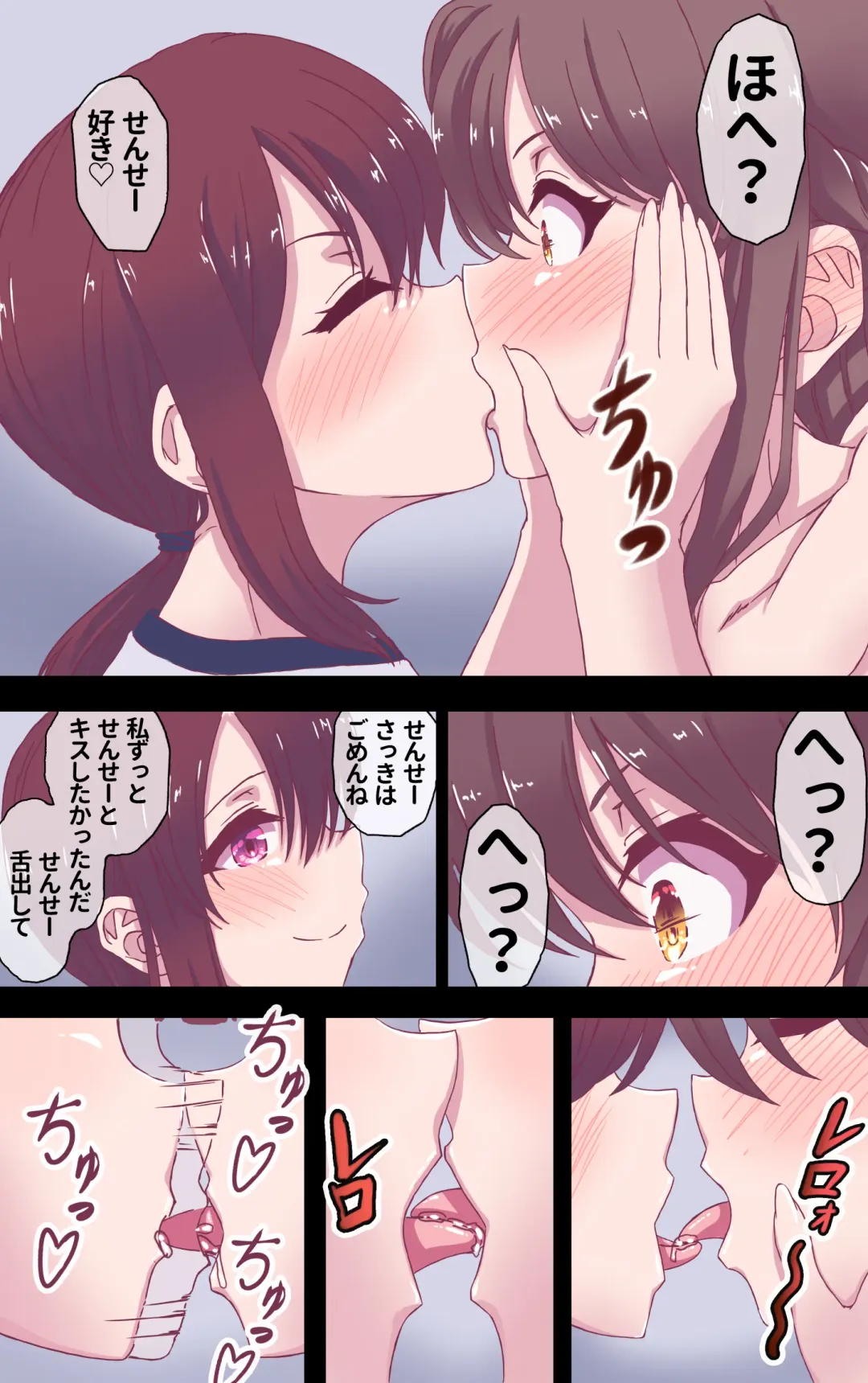 [Kiya Mayu] Iku no Gaman Game! Fhentai - Page 17