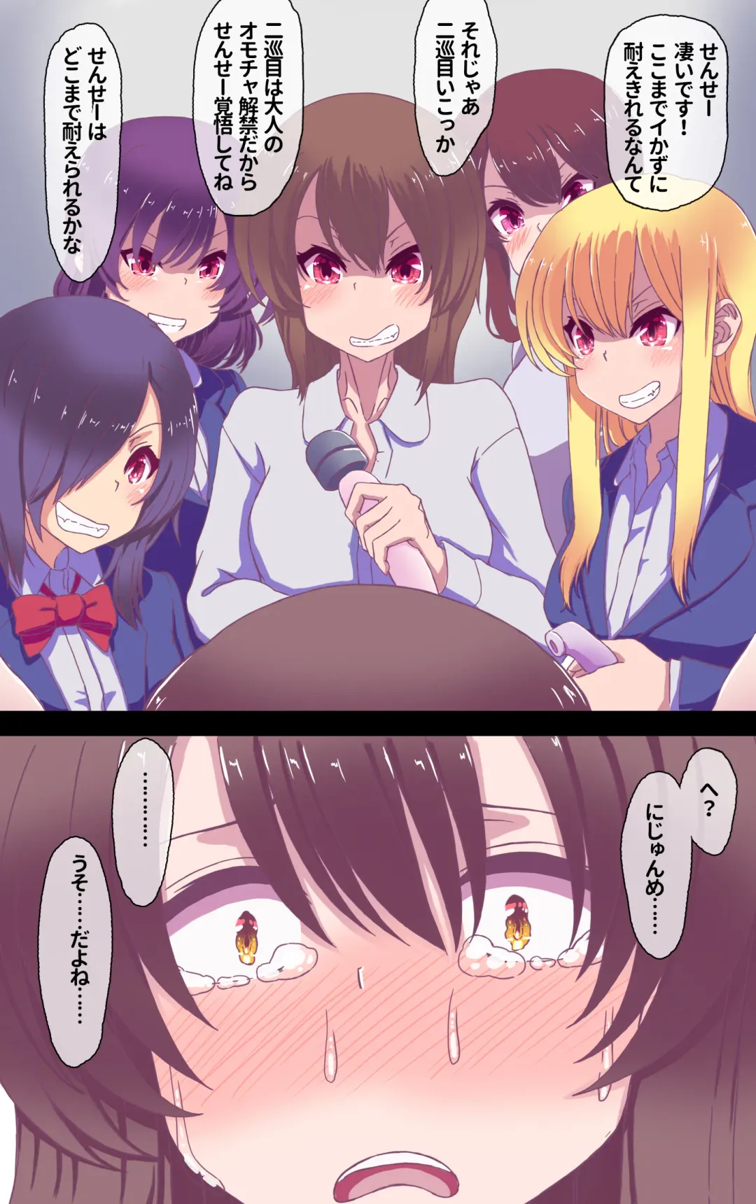 [Kiya Mayu] Iku no Gaman Game! Fhentai - Page 25