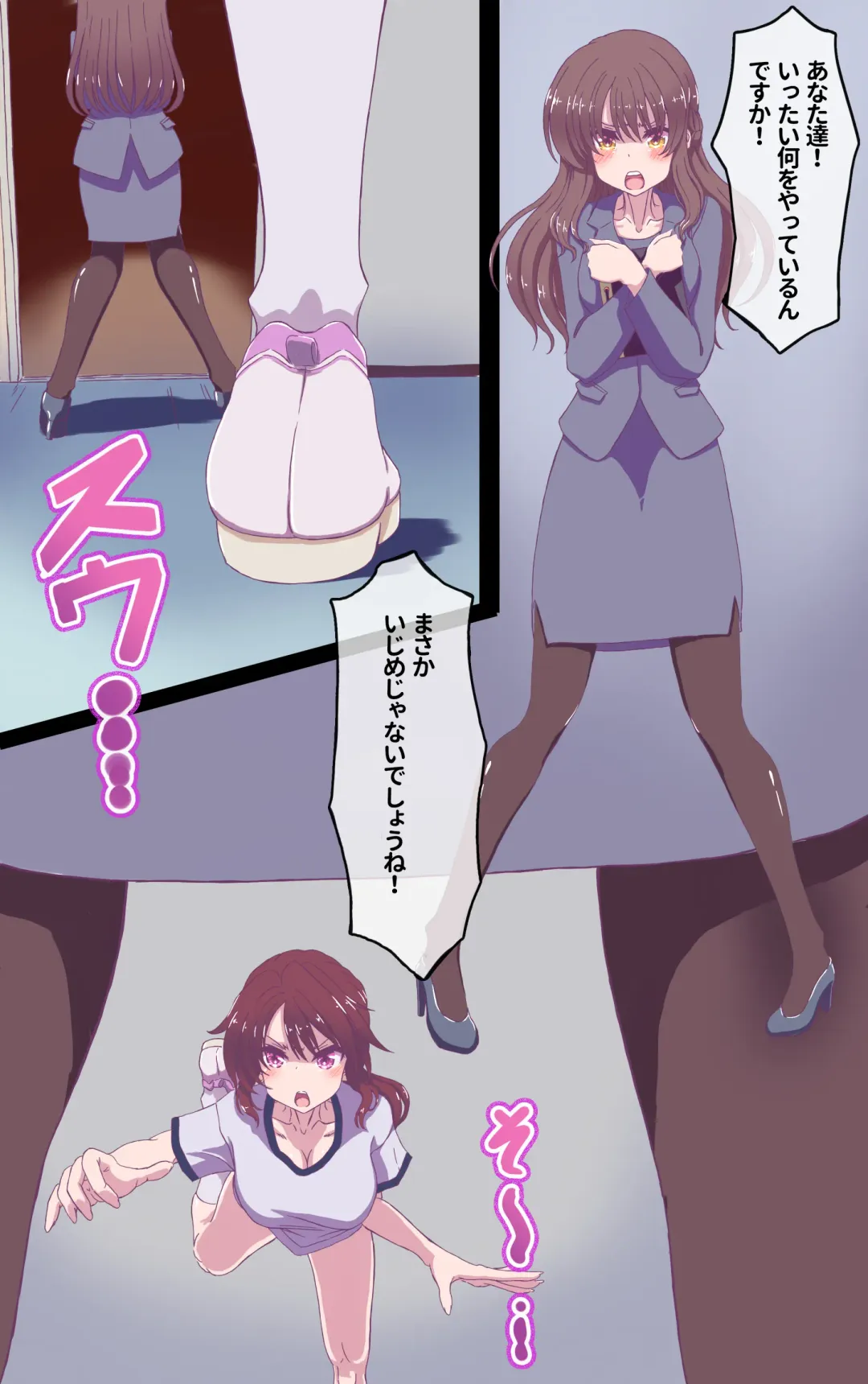 [Kiya Mayu] Iku no Gaman Game! Fhentai - Page 3