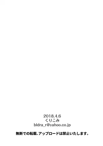 [Adachi Himiko] Itoko Doushi 2 Fhentai - Page 34