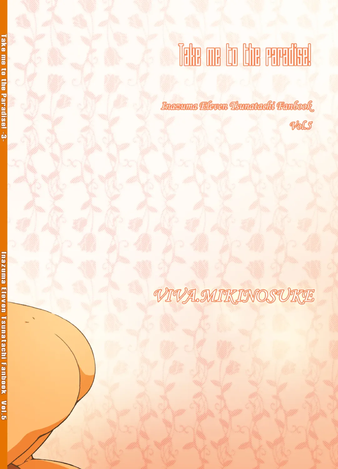 [Katazaki Miki] Take me to the Paradise! 3 + 3.5 Sugar Baby Love Fhentai - Page 3