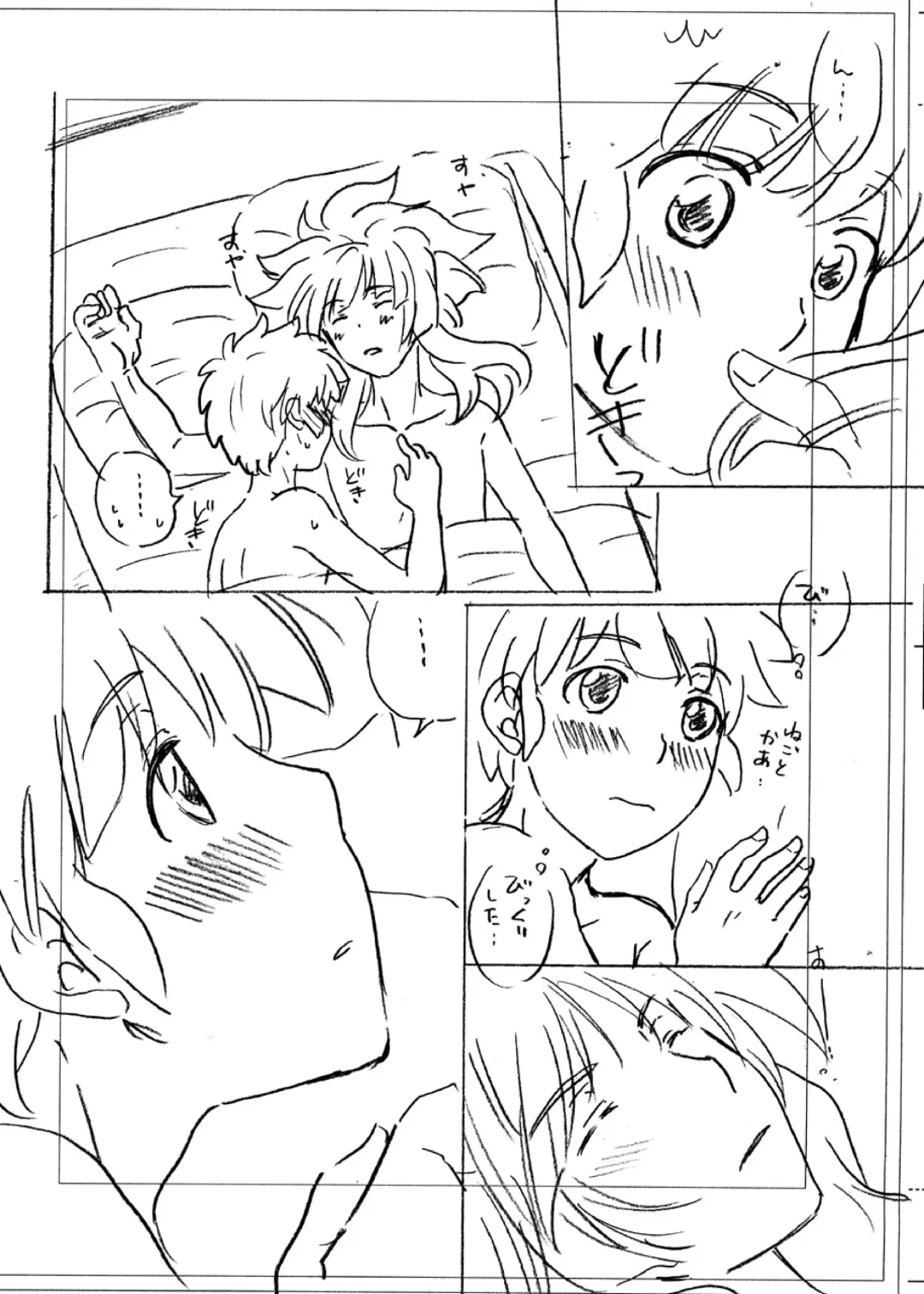 [Katazaki Miki] Take me to the Paradise! 3 + 3.5 Sugar Baby Love Fhentai - Page 55