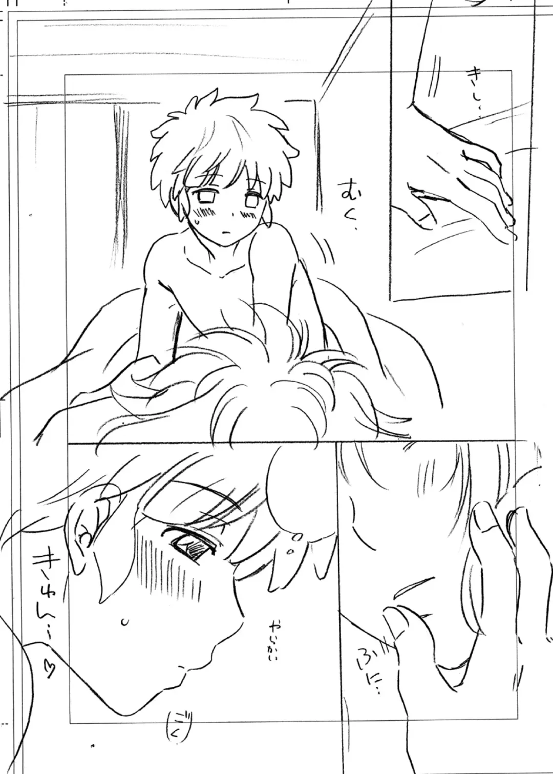 [Katazaki Miki] Take me to the Paradise! 3 + 3.5 Sugar Baby Love Fhentai - Page 56