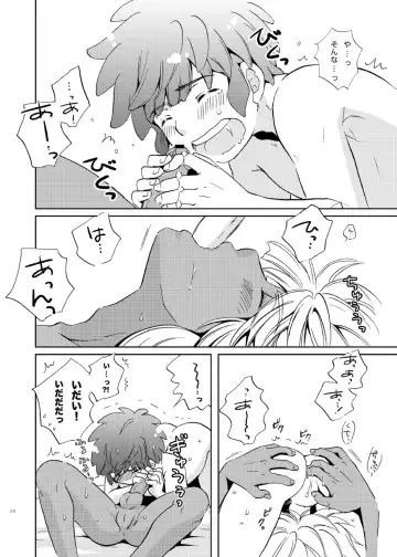 [Katazaki Miki] Take me to the Paradise! 3 + 3.5 Sugar Baby Love Fhentai - Page 24