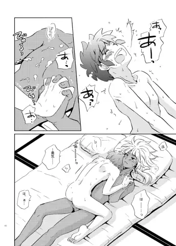 [Katazaki Miki] Take me to the Paradise! 3 + 3.5 Sugar Baby Love Fhentai - Page 40