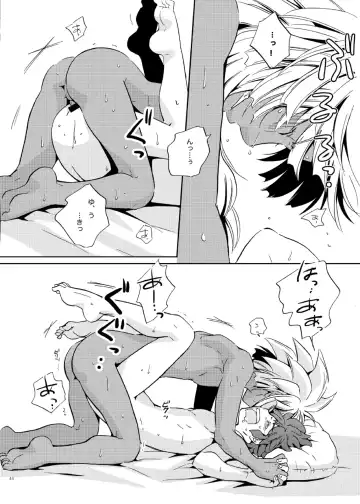 [Katazaki Miki] Take me to the Paradise! 3 + 3.5 Sugar Baby Love Fhentai - Page 44