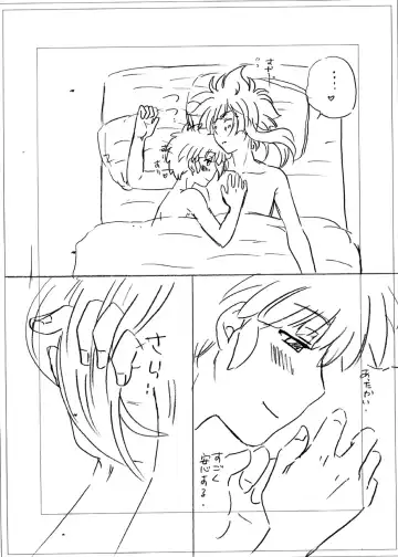 [Katazaki Miki] Take me to the Paradise! 3 + 3.5 Sugar Baby Love Fhentai - Page 53