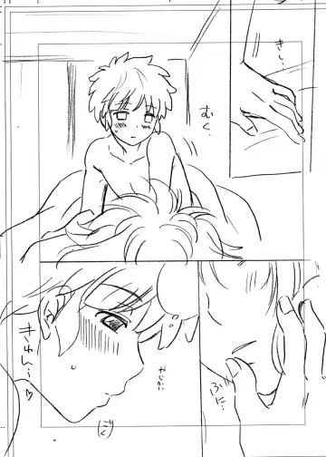 [Katazaki Miki] Take me to the Paradise! 3 + 3.5 Sugar Baby Love Fhentai - Page 56