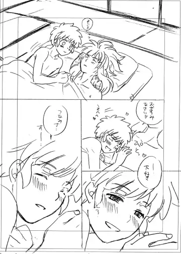 [Katazaki Miki] Take me to the Paradise! 3 + 3.5 Sugar Baby Love Fhentai - Page 57