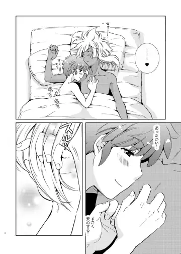 [Katazaki Miki] Take me to the Paradise! 3 + 3.5 Sugar Baby Love Fhentai - Page 8