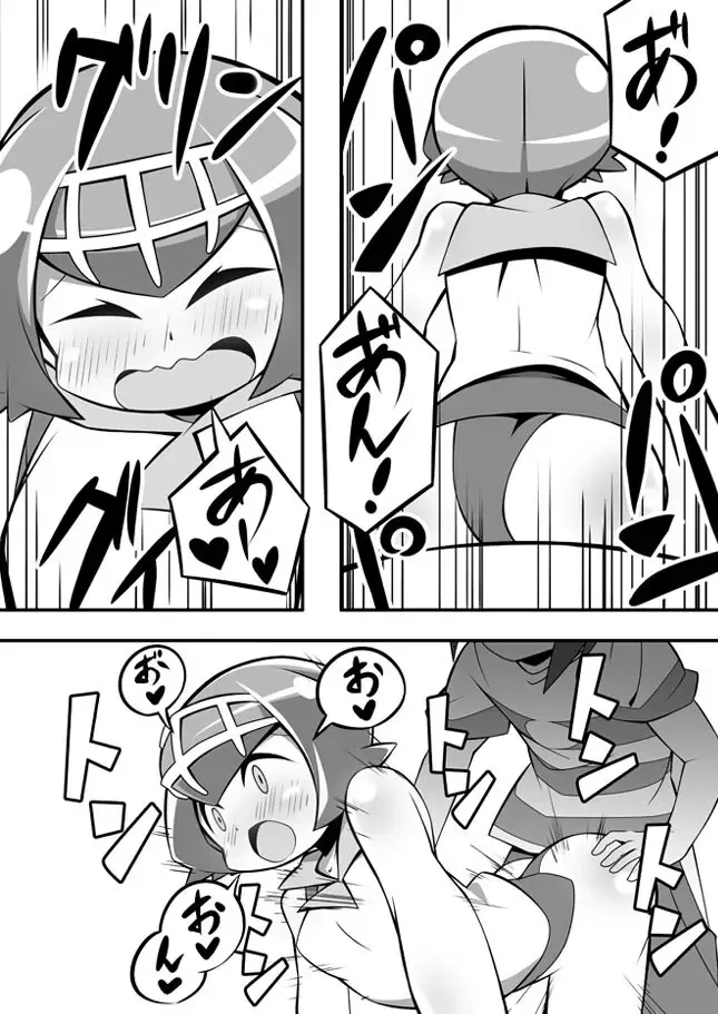 [Abara] Wonder-Mega Fhentai - Page 1