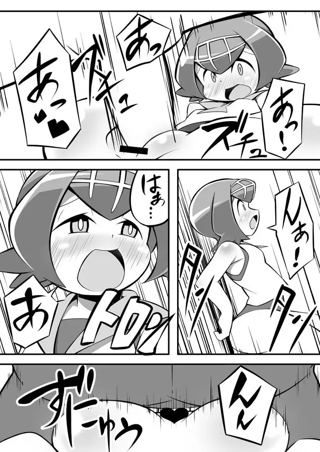 [Abara] Wonder-Mega Fhentai - Page 4