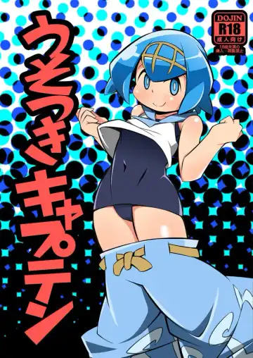 [Abara] Wonder-Mega Fhentai - Page 2