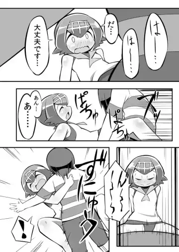 [Abara] Wonder-Mega Fhentai - Page 3