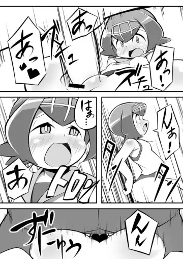 [Abara] Wonder-Mega Fhentai - Page 4