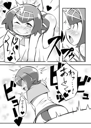 [Abara] Wonder-Mega Fhentai - Page 5