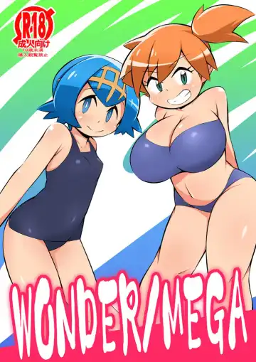 [Abara] Wonder-Mega Fhentai - Page 7