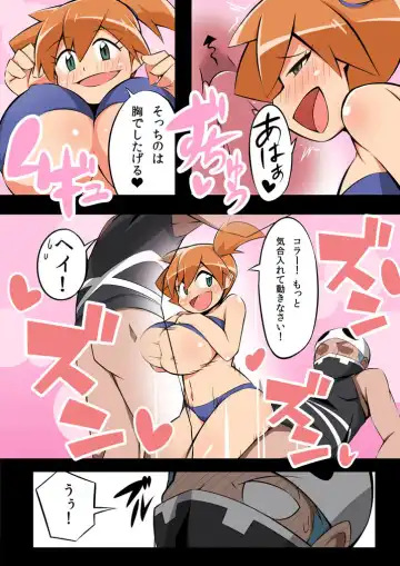 [Abara] Wonder-Mega Fhentai - Page 8