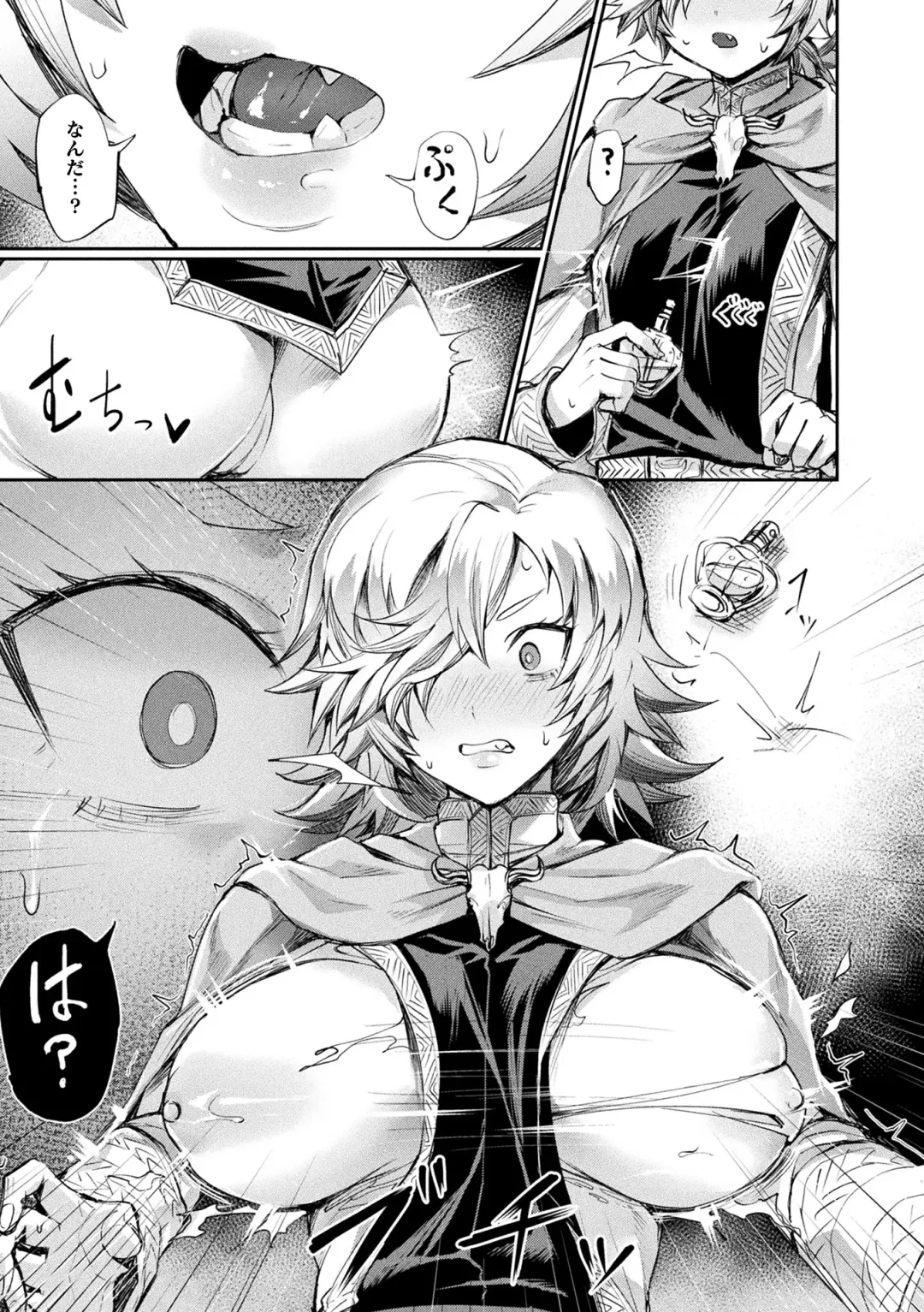 [Echigoya Takeru] Akuma-teki Nyotaika Monogatari-shuu Fhentai - Page 71