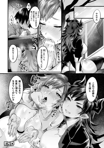[Echigoya Takeru] Akuma-teki Nyotaika Monogatari-shuu Fhentai - Page 42
