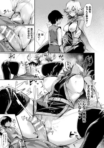 [Echigoya Takeru] Akuma-teki Nyotaika Monogatari-shuu Fhentai - Page 77